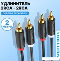 Кабель Vention BCMBH RCA - RCA (2 м, черный)