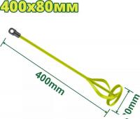 Венчик Total DTXE2308