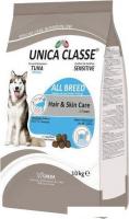 Сухой корм для собак Unica Natura Classe для ухода за шерстью и кожей 10 кг