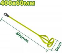 Венчик Total DTXE2306