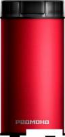 Электрическая кофемолка Redmond (Редмонд) CG805 (красный)