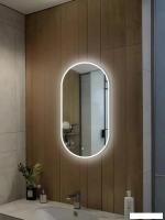 Зеркало с подсветкой  eMZe 45x77 LED.UV.45.77.BEL (белый с УФ-окантовкой и подсветкой)