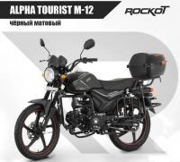 Мопед Rockot ALPHA TOURIST M-12 (черный матовый)