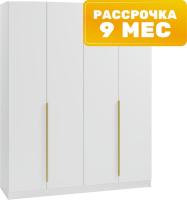 Шкаф распашной Soma Lord Gold 160x200 (белый)