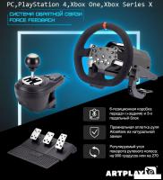 Руль Artplays V-1600 Pro
