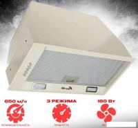 Кухонная вытяжка Eltronic 77-26