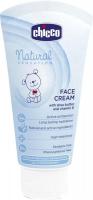 Крем детский Chicco Natural Sensation увлажняющий для лица 50 мл