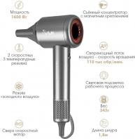 Фен VLK Style-108