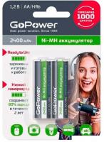 Аккумулятор GoPower 00-00018320