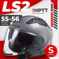Мотошлем LS2 OF600 Copter 2 (S, серый матовый)