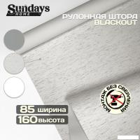 Мини рулонные шторы Sundays Home Оливия 85х160 (лен)