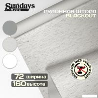 Мини рулонные шторы Sundays Home Оливия 72х160 (лен)