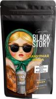 Кофе Blackstory Гламурная Маша зерновой 1кг