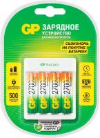 Аккумуляторы + зарядное GP Е411-270AAHCCS-2CR1