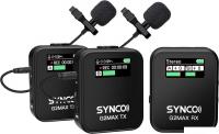 Радиосистема Synco G2(A2) Max