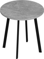 Журнальный столик Макс Стайл СтЖ-525-4 (бетон темный)