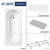 Ванна Lauter Haven 150 21202005 (с каркасом, серым подголовником и белым лиц. экраном)