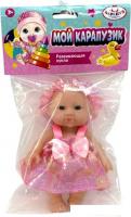 Пупс Карапуз SM16-01-PACK-25-RU