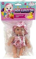 Пупс Карапуз SM16-02-PACK-25-RU