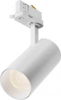 Трековый светильник Maytoni Technical TR197-3-20WCCT-M-W