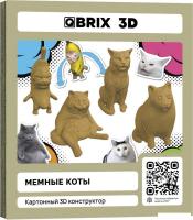 Конструктор QBRIX Мемные коты 3D 20093