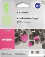Картридж CACTUS CS-EPT963 (аналог Epson C13T596300)