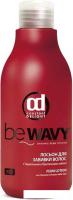 Лосьон Constant Delight Be Wavy для завивки волос 500 мл