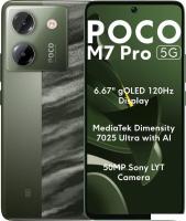 Телефон POCO M7 Pro 5G 8GB/256GB международная версия (зеленый)