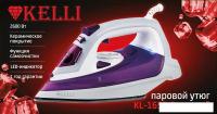 Утюг KELLI KL-1653 (лиловый)