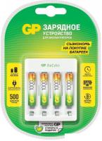 Аккумуляторы + зарядное GP Е411/100AAAHCCS-2CR1