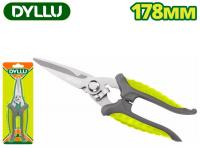 Ножницы технические Dyllu DTSX1617