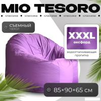 Кресло-мешок Mio Tesoro Poparada XXXL PO-65x85-L (лаванда)