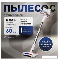 Пылесос Evolution Smart Clean VCF2613 Wet and Dry