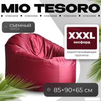 Кресло-мешок Mio Tesoro Poparada XXXL PO-65x85-BO (бордо)