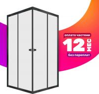 Душевой уголок Saniteco SN-1002B (100x100)