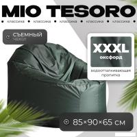 Кресло-мешок Mio Tesoro Poparada XXXL PO-65x85-Z (темно-зеленый)