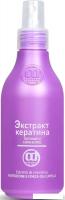 Спрей Constant Delight Экстракт кератина питание и сила волос 200 мл