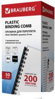 Пластиковая пружина для переплета BRAUBERG A4 25 мм 50 шт 530928 (черный)