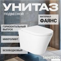 Унитаз подвесной Saniteco KW-9005W в комплекте с инсталляцией + 64117 + S-IN-MZ-LINK_PRO