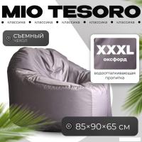 Кресло-мешок Mio Tesoro Poparada XXXL PO-65x85-S (серебристый)