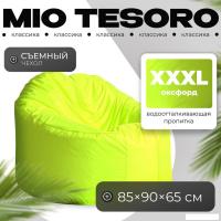 Кресло-мешок Mio Tesoro Poparada XXXL PO-65x85-N (неон)