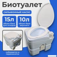 Биотуалет Saniteco CHH-N5015TD
