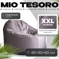 Кресло-мешок Mio Tesoro Poparada XXL PO-60x80-S (серебристый)