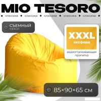 Кресло-мешок Mio Tesoro Poparada XXXL PO-65x85-ZH (желтый)
