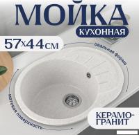 Кухонная мойка Saniteco Pura (серый)