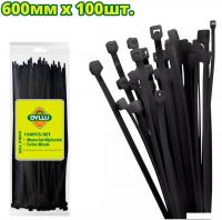 Стяжка для кабеля Dyllu DTTEB560090 (100 шт)