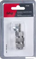 Фитинг Fubag 180120 B