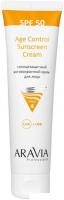 Крем солнцезащитный Aravia Professional Age Control Sunscreen Cream SPF50 (100 мл)