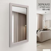 Зеркало Алмаз-Люкс MF-1 6040 (кашемир)