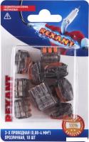 Клемма Rexant 06-0204-B10 (прозрачный, 10шт)